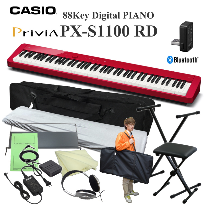 Privia（CASIO） カシオ 電子ピアノ PX-S1100 レッド スタンド＆ケース 