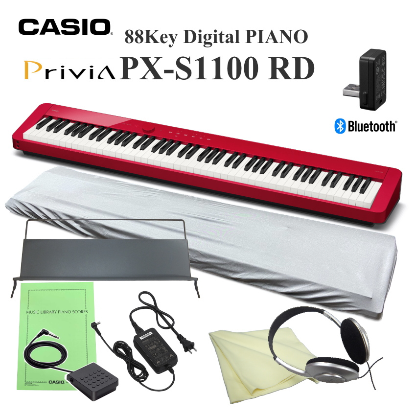 Privia（CASIO） 電子ピアノ ヘッドホン付 カシオ PX-S1100 レッド