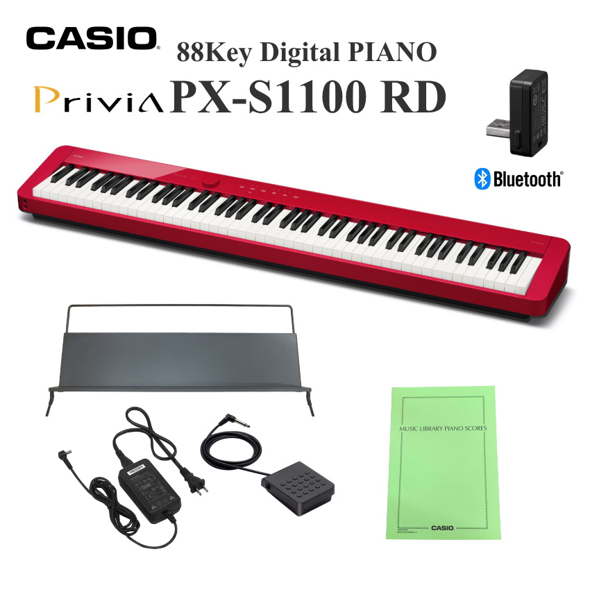 Privia（CASIO） カシオ 電子ピアノ PX-S1100 レッド : 音響機材と楽器