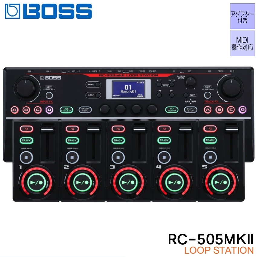 【今日まで値下げ】BOSS RC-505mkII ループステーション BOSS（ボス） ループステーション RC-505mkII ボスエフェクター RC DJ機材