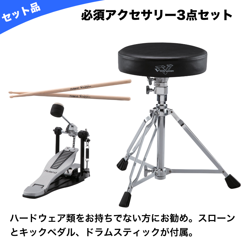 ローランド（Roland） コンパクトな電子ドラム TD-07DMK 防音マット+3