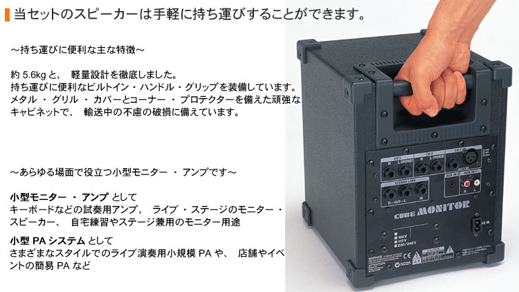 Roland CM-30 ポータブルPAシステ...の詳細画像5