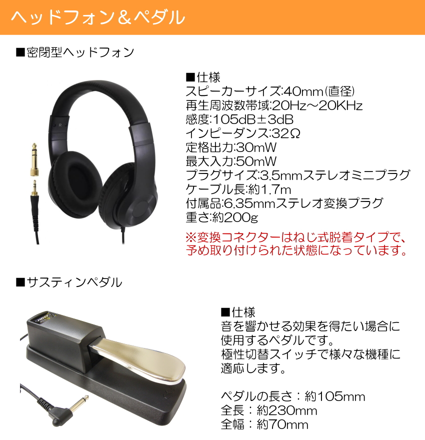YAMAHA（ヤマハ） 光る鍵盤 キーボード EZ-310 純正スタンド＆椅子 
