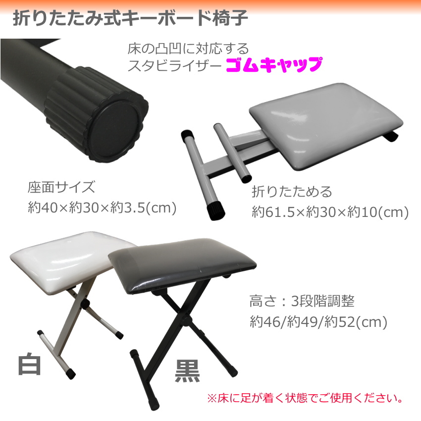 カシオ キーボード LK-330 スタンド&椅子ホワイト付｜merry-ys4｜05