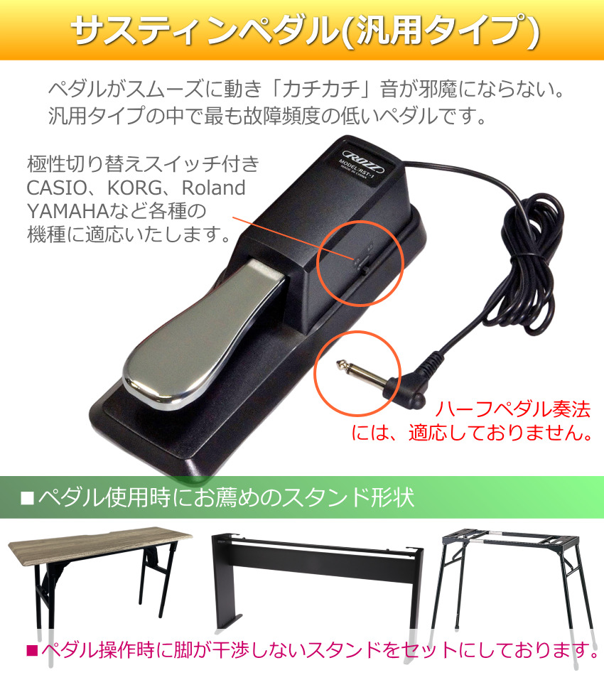 Privia（CASIO） カシオ 電子ピアノ PX-S1100 ブラック スタンド