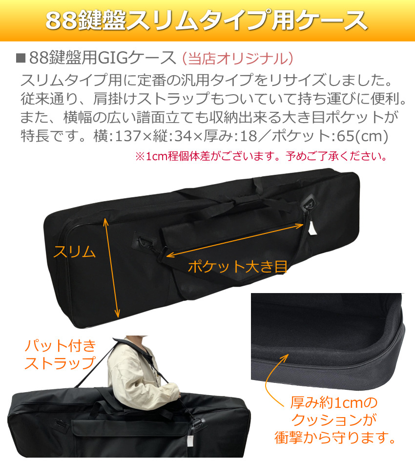 CASIO カシオ 電子ピアノ 88鍵PX-S1100　ソフトケース 譜面台 ペダル  ワイヤレスMIDI Privia（CASIO） カシオ 電子ピアノ PX-S1100 ホワイト ケース付
