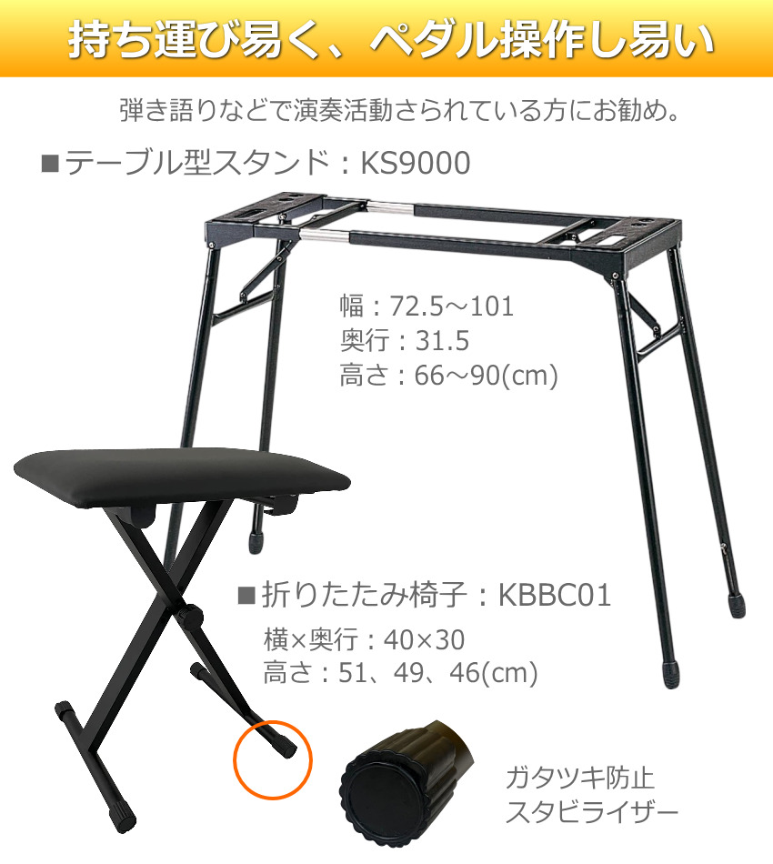 Privia（CASIO） カシオ 電子ピアノ PX-S1100 ブラック スタンド