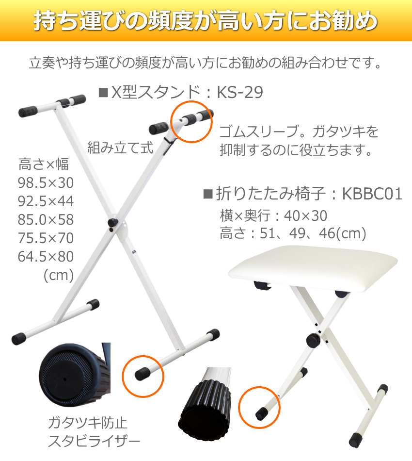 カシオ 電子ピアノ PX-S1100 ホワイト スタンド＆ケースセット1