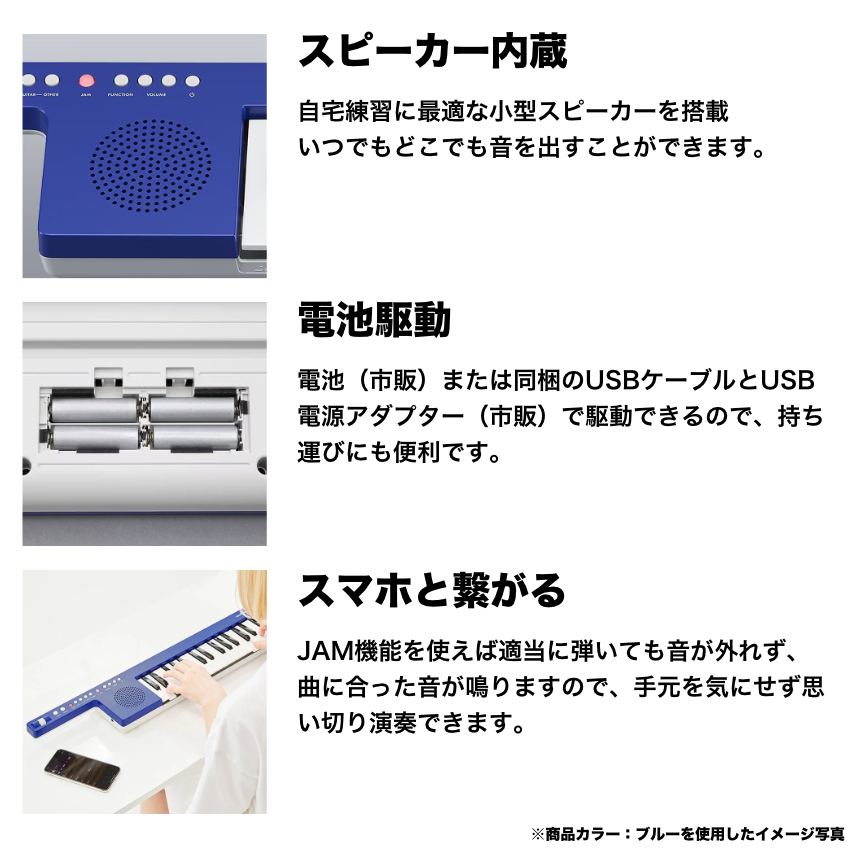 YAMAHA（ヤマハ） キーボード 肩掛け・卓上 両対応 SHS-300-WH