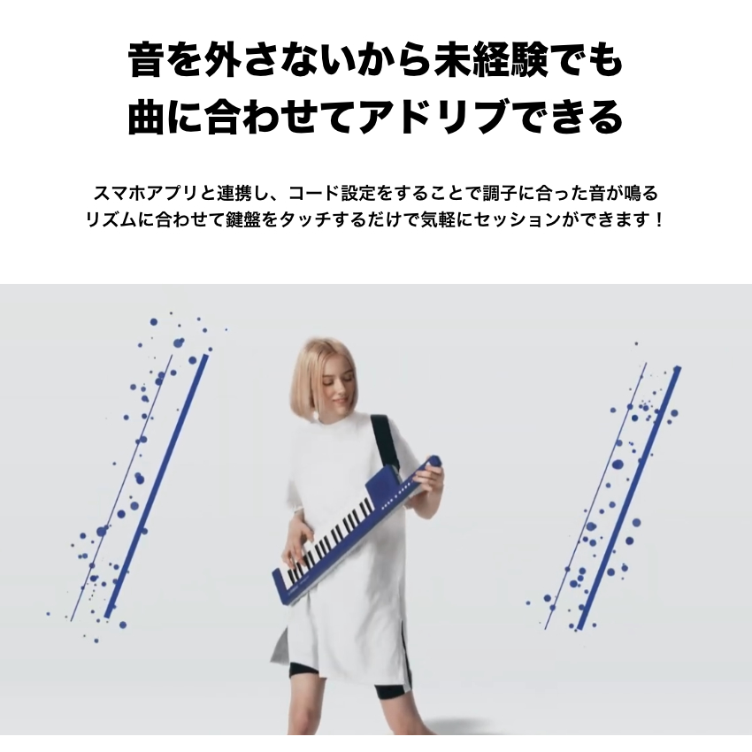 YAMAHA（ヤマハ） キーボード 肩掛け・卓上 両対応 SHS-300-WH