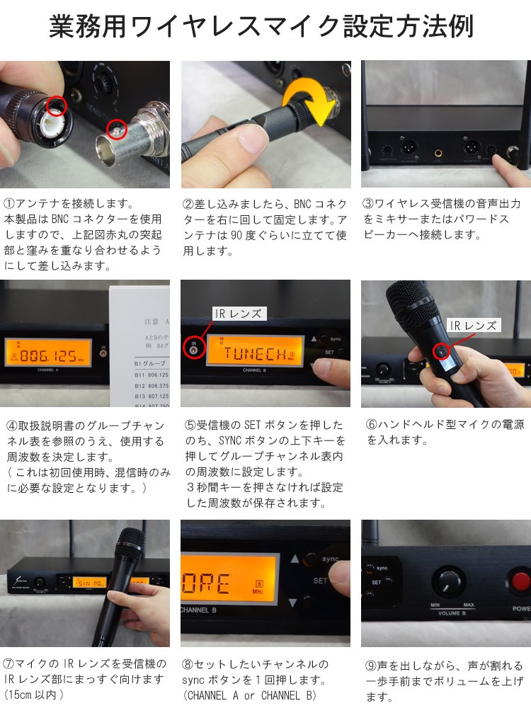 SOUNDPURE 800MHz ワイヤレスマイク3個セット ハンドマイク