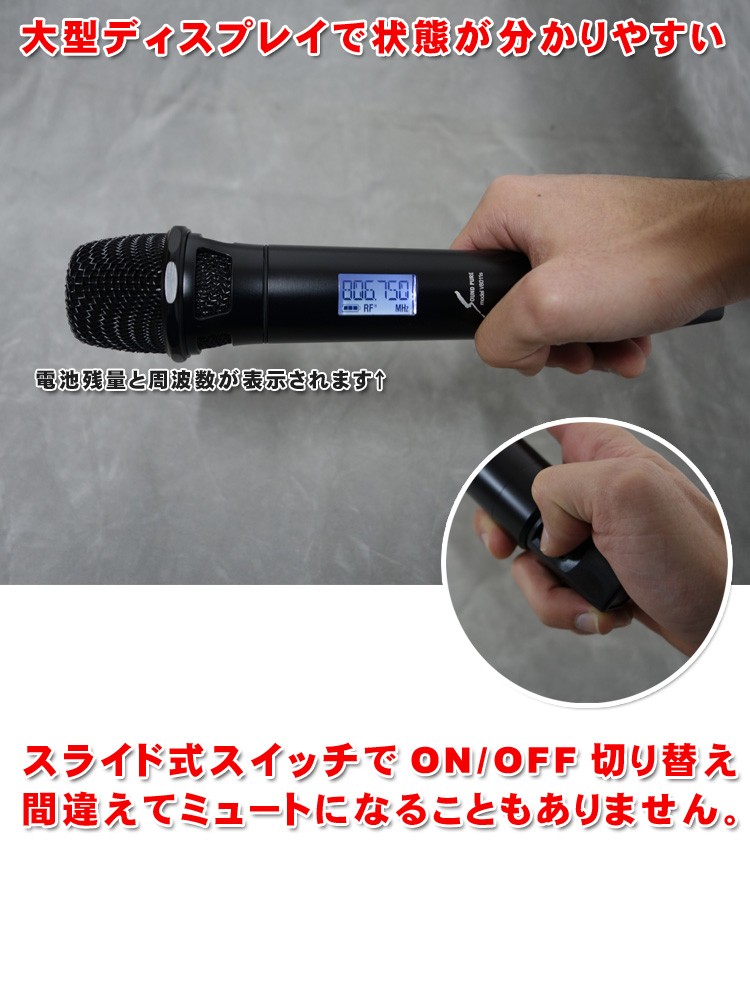 SOUNDPURE ハイグレードワイヤレスマイク v8011s 4本セット 1Uラック