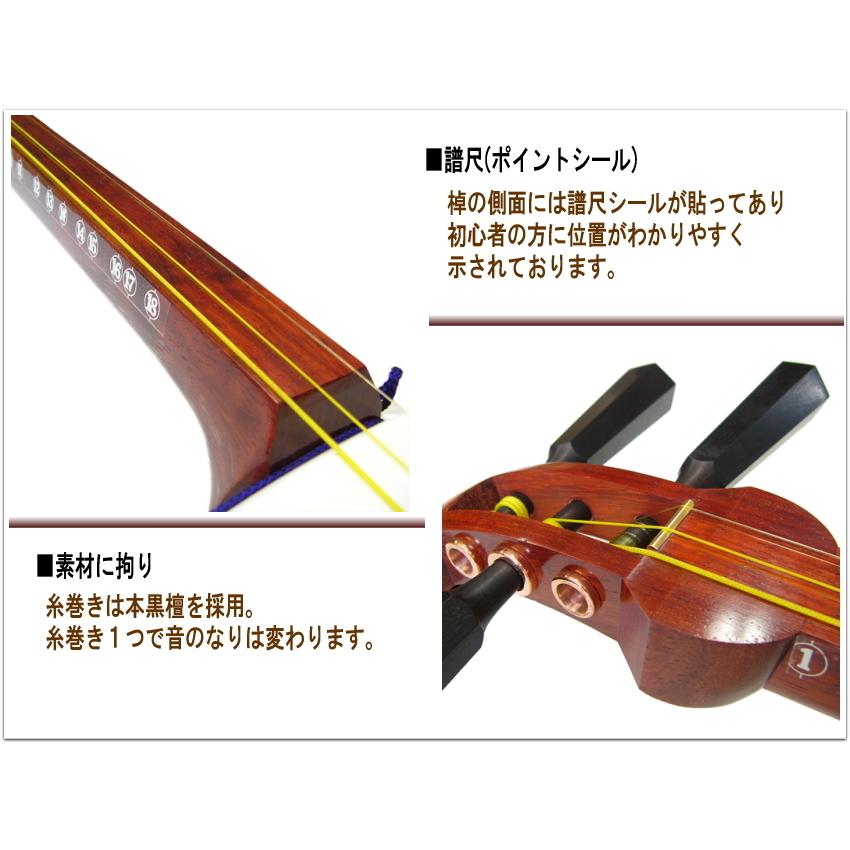 ★ 受注品・日本和楽器製造   長唄三味線 教材セット SN1