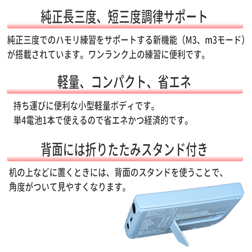SEIKO セイコー チューナーメトロノーム＆クリップマイク STH200 スペシャルパック STH200BL ブルー＋ STM30BL ブルー＋ケース付き オリジナル小物入れ | SEIKO | 07