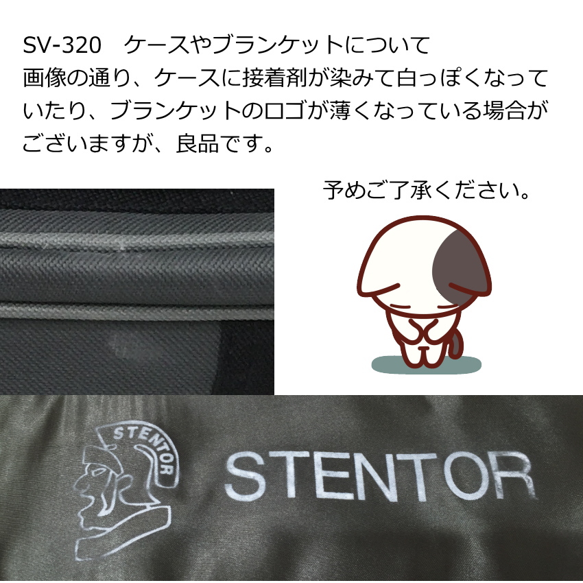 分数バイオリン ステンター SV-320 子供用 1/10サイズ 6点セット