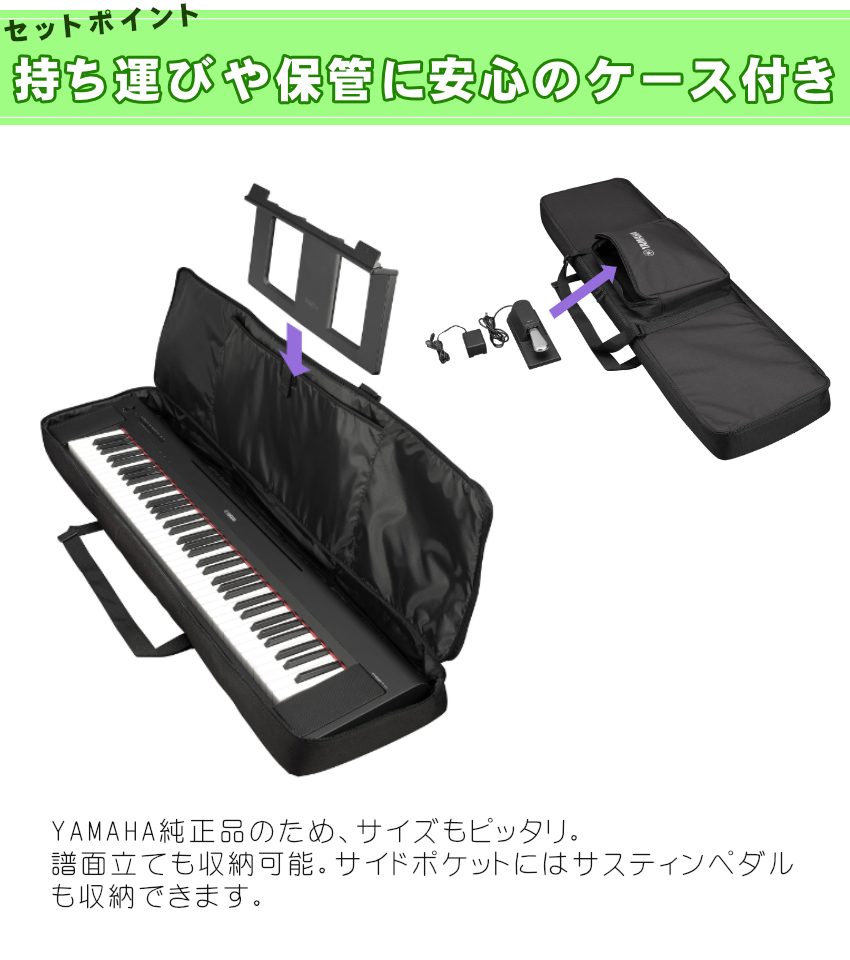 YAMAHA（ヤマハ） ケース付き□YAMAHA 電子キーボード NP-35B 