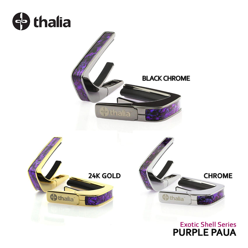Thalia Capos タリアカポ Exotic Shell Series PURPLE PAUA