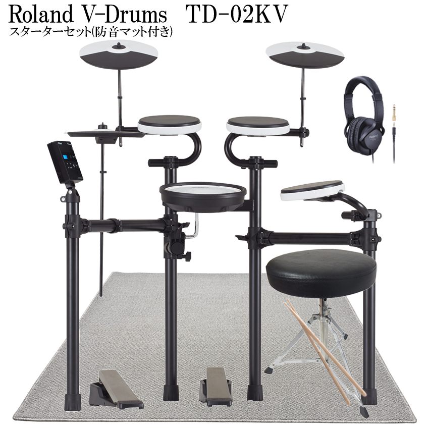 Roland V-Drums TD-02KV ローランド 電子ドラム スターターセット 防音マット付き : td-02kv-set-tdm :  音響機材と楽器のメリーネット - 通販 - Yahoo!ショッピング