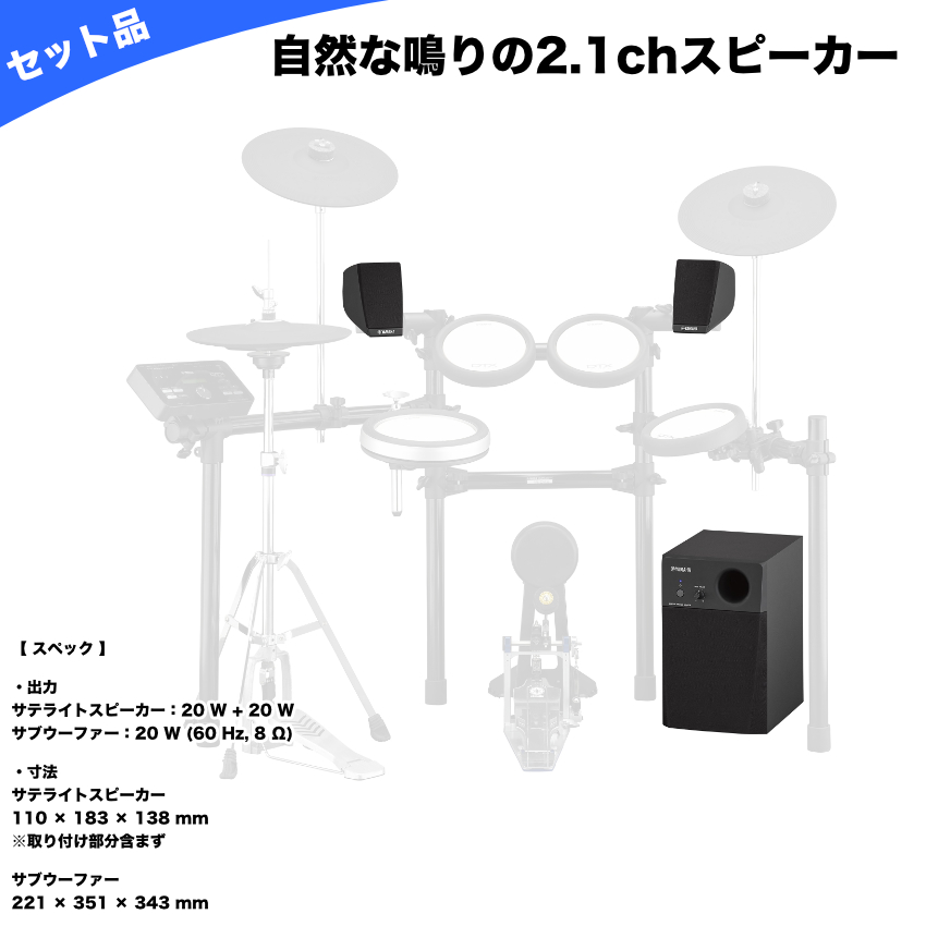 ローランド（Roland） コンパクトな電子ドラム TD-07DMK 防音マット+3