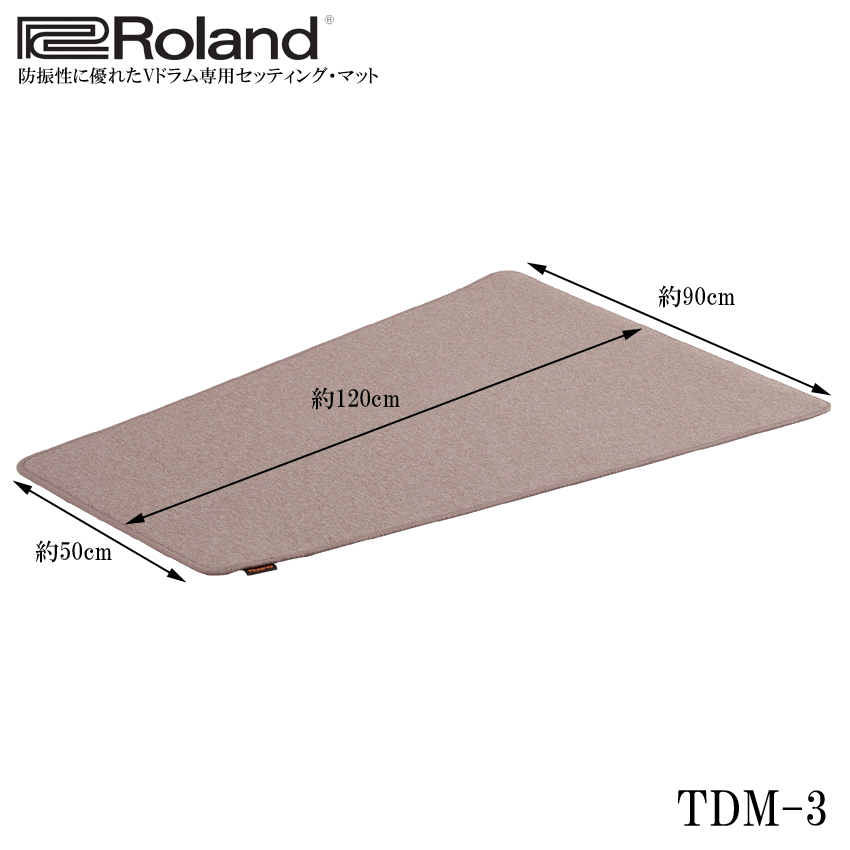 ローランド - Roland 陰電子膜鳴楽器引っ敷き TDM-3 陰電子膜鳴楽器用防振引っ敷き V-Drum エレドラ TDM3 デジタル楽器-電子ドラム-楽器、手芸、コレクション