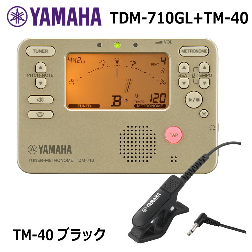 YAMAHA（ヤマハ） チューナーメトロノーム TDM-710GL ゴールド +
