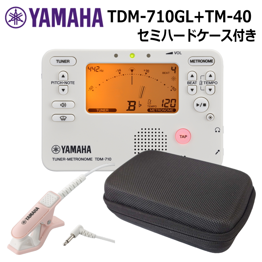 美品/YAMAHA　F310P 改チューナー付エレアコ　ケース付 YAMAHA（ヤマハ） チューナーメトロノーム TDM-710IV アイボリー +