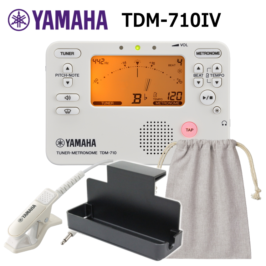 YAMAHA ヤマハ チューナーメトロノーム TDM-710IV アイボリー + チューナーマイク TM-40 ＋ 譜面台トレー + 巾着ケース セット | YAMAHA | 02