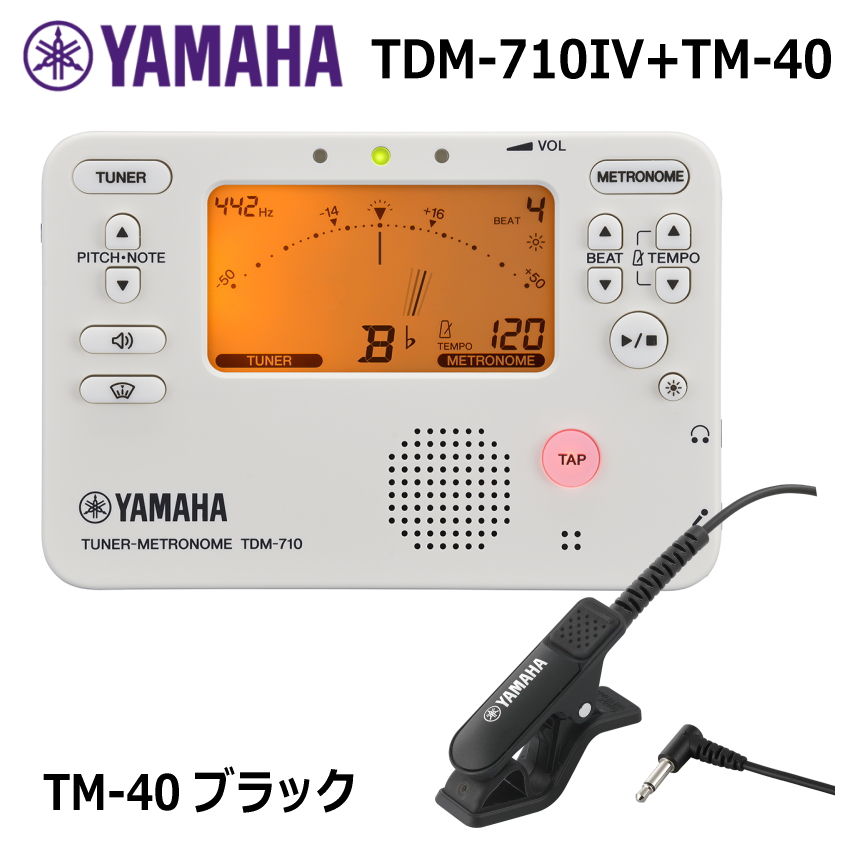 YAMAHA（ヤマハ） チューナーメトロノーム TDM-710IV アイボリー +