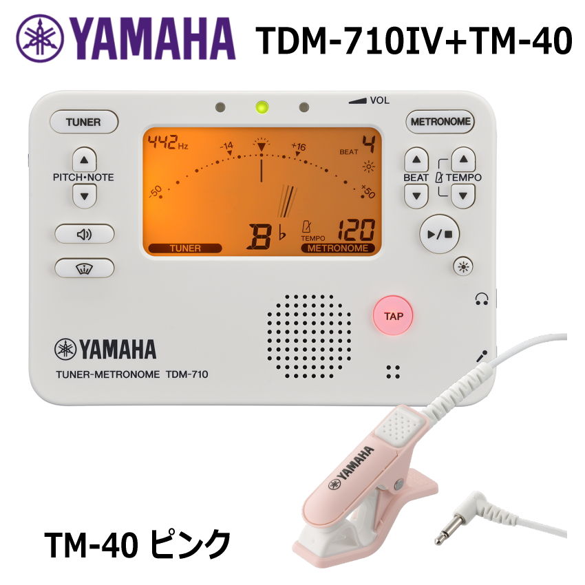 YAMAHA（ヤマハ） チューナーメトロノーム TDM-710IV アイボリー +
