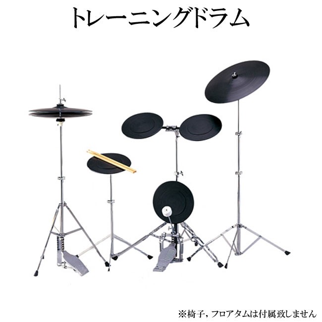 KIKUTANI トレーニングドラム 基本練習向けのシンプルドラム