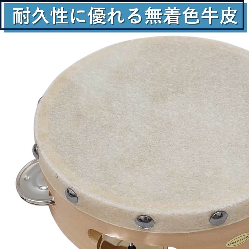 ヤマヨ タンバリン 15cmの商品一覧 通販 - Yahoo!ショッピング