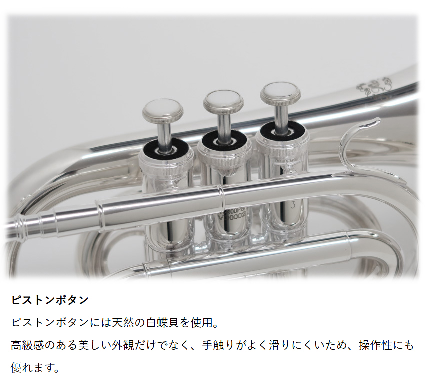 ラッピングOK 3年保証付き J.Michael ポケットトランペット TR-400PSL