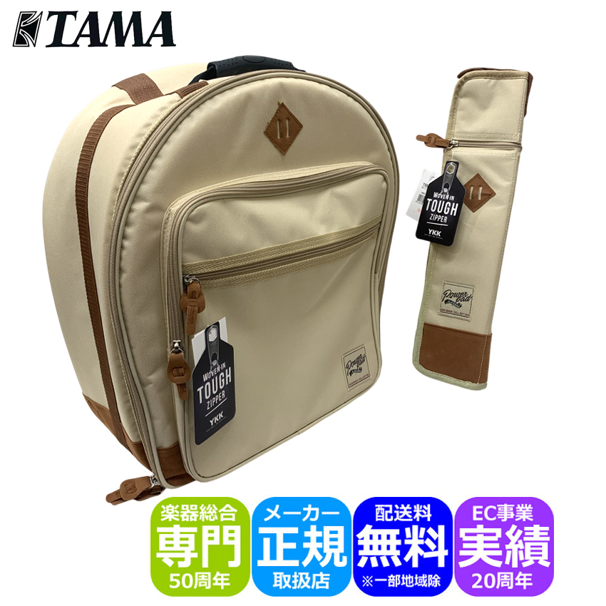 TAMA タマ 背負えるスネアケース&小物も入るスティックケースセット 