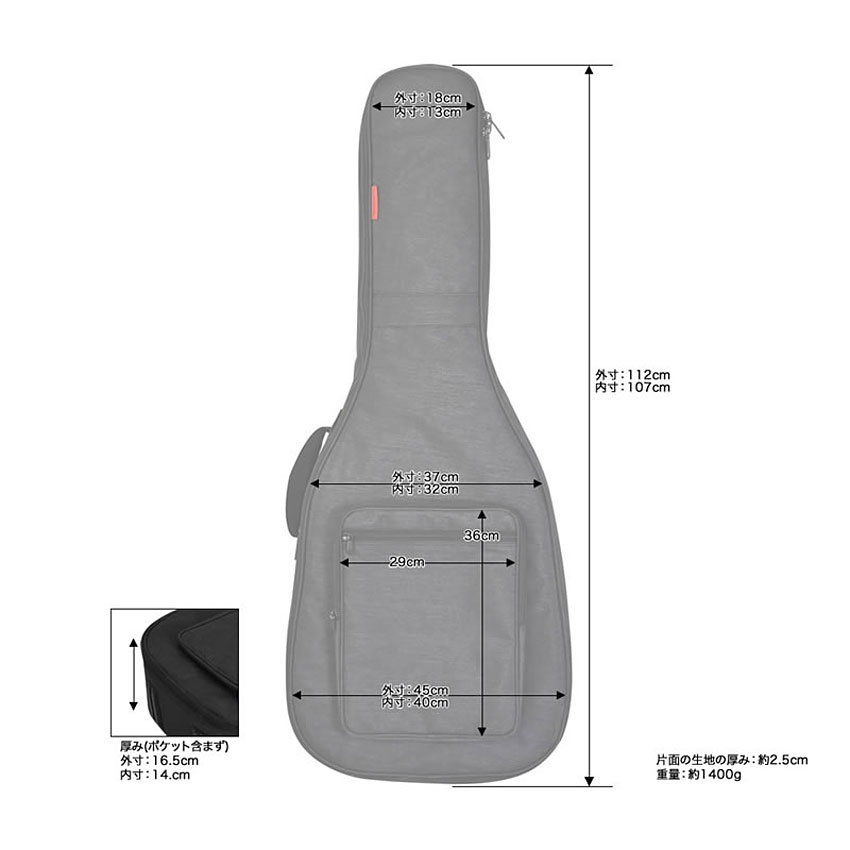 TOUGH-TX アコースティック用ギグバッグ TX-AG1 NV タフティクス【公式 