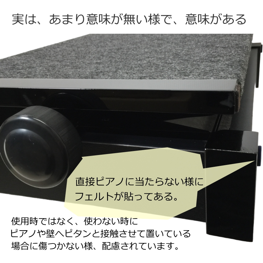 甲南 ピアノ足台 補助台 UP-1R 8段ラック式 教室や発表会に便利 : 音響