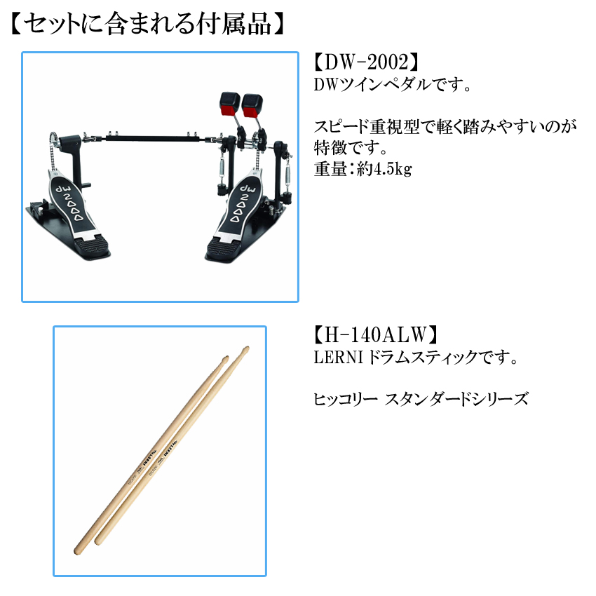 Roland ローランド TD-17KVX2 V-Drums 電子ドラム DWのツインペダル/DWのハイハットスタンド付きセット エレドラ｜merry-ys4｜04