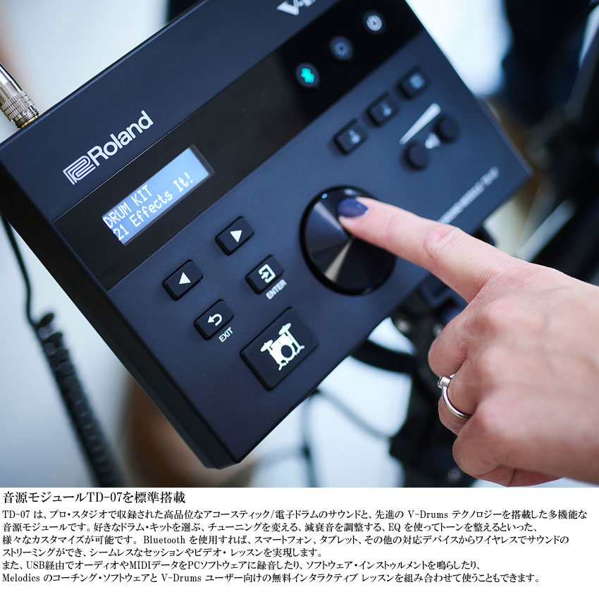 ローランド（Roland） 深夜に叩ける静音性 集合住宅でも安心 電子
