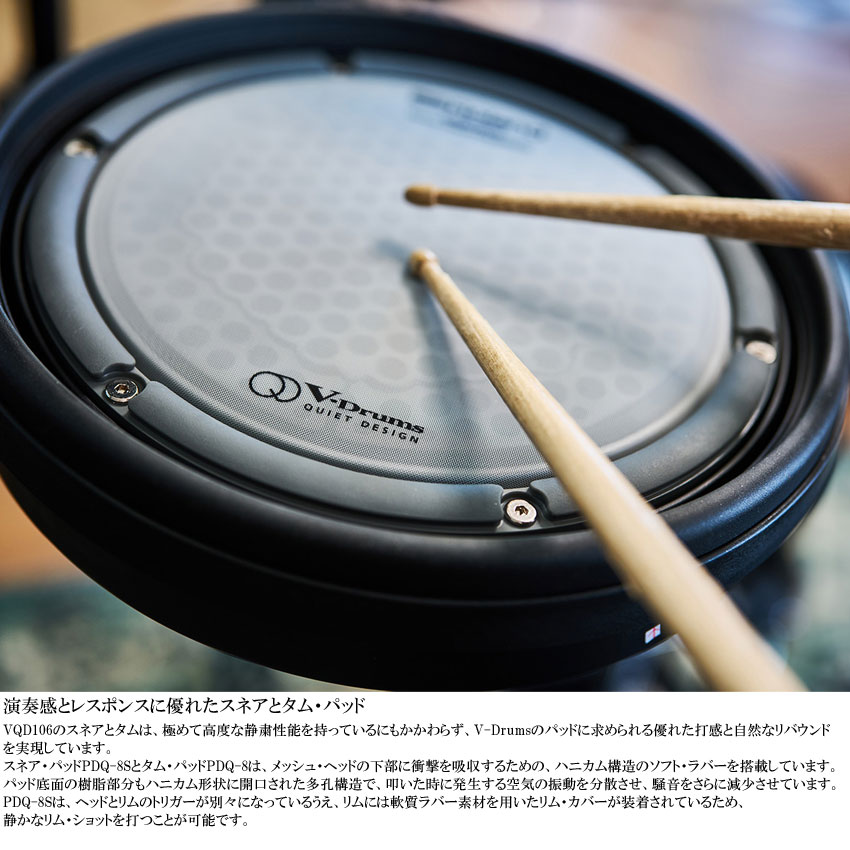 ローランド（Roland） 深夜に叩ける静音性 集合住宅でも安心 電子