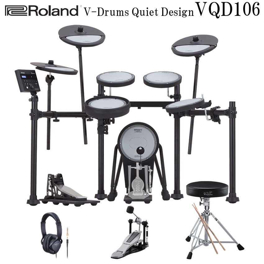深夜に叩ける静音性 集合住宅でも安心 Roland ローランド 電子ドラムセット VQD106 V-Drums Quiet Design 電子ドラム 防音・防振 スターターセット