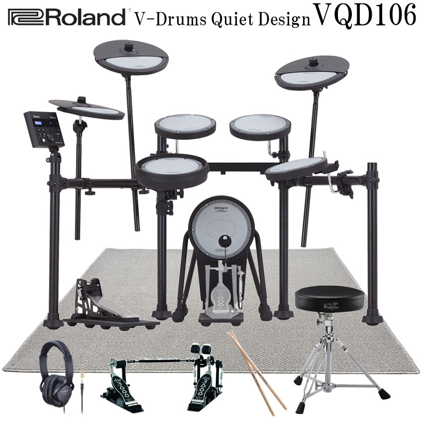 深夜に叩ける静音性 集合住宅でも安心 電子ドラム ローランド VQD106 V-Drums Quiet Design Roland 電子ドラムキット ツインペダル/防音・防振マットセット