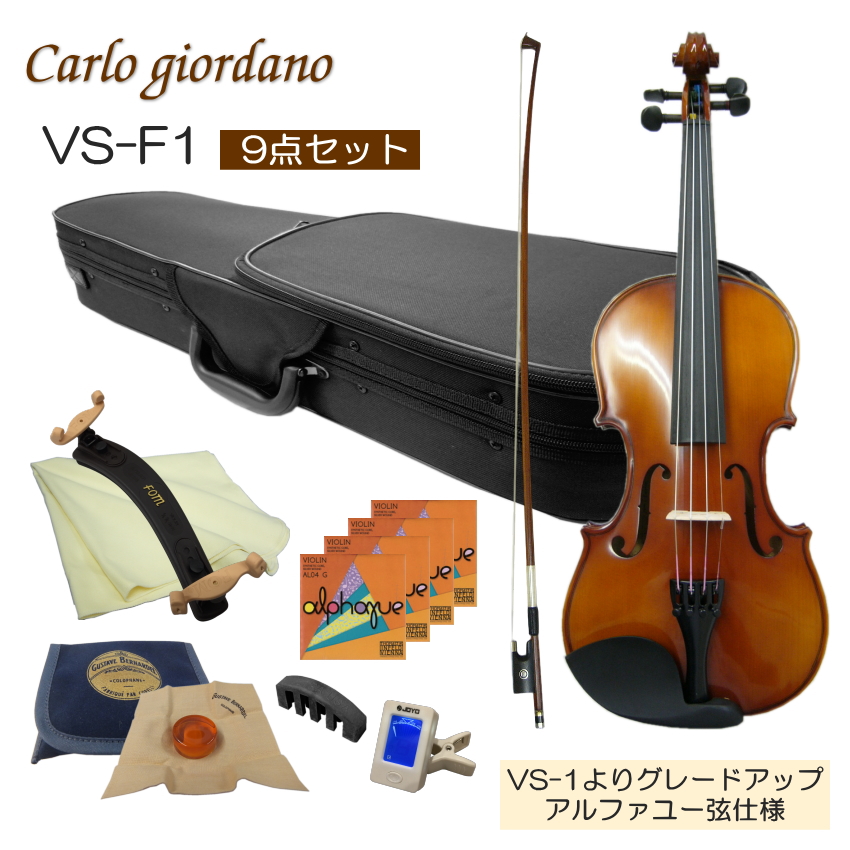 駒&魂柱調整済】valente分数バイオリンVN30 1/4 2009 【公式通販】
