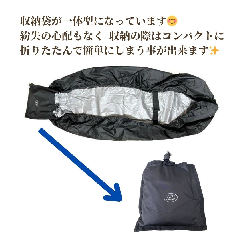 Pedi レインコート バイオリンケース用 三角型 カバー バイオリン