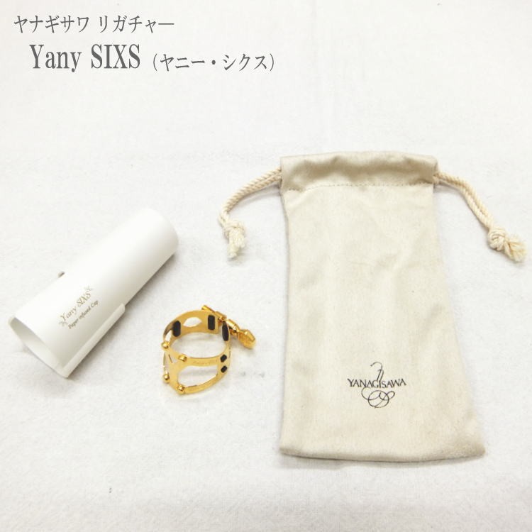 【テナー用】YANAGISAWA Yany SIXS リガチャー YANAGISAWA ヤナギサワ リガチャー YanySIXS ヤニーシクス テナー