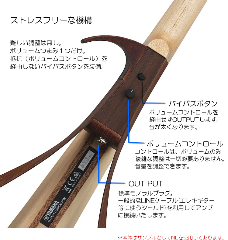 YAMAHA YEV104 エレクトリックバイオリン　カーボン弓肩当て付き ヤマハ | YEV104/YEV105 - エレクトリックバイオリン - 概要