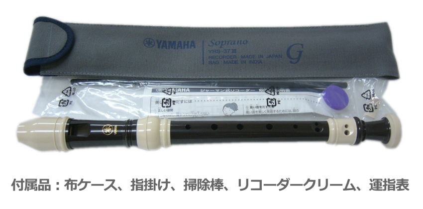 ヤマハリコーダーケースのおすすめ人気商品一覧 通販 - Yahoo!ショッピング