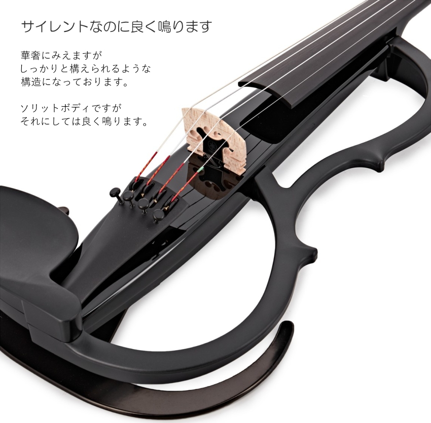 YAMAHA（ヤマハ） サイレント バイオリン YSV104 BL 「Roland 小型