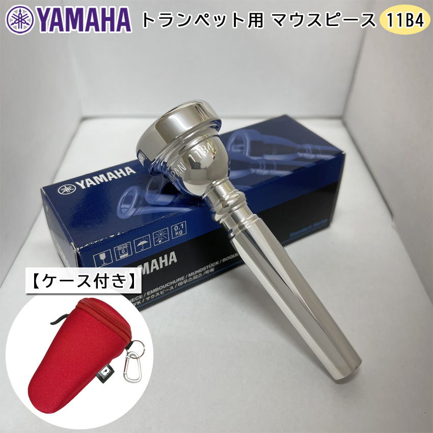 YAMAHA（ヤマハ） トランペット マウスピース TR-11B4 シルバー 銀