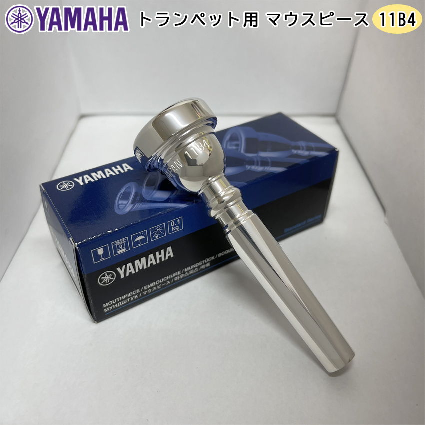 YAMAHA（ヤマハ） トランペット マウスピース TR-11B4 シルバー 銀