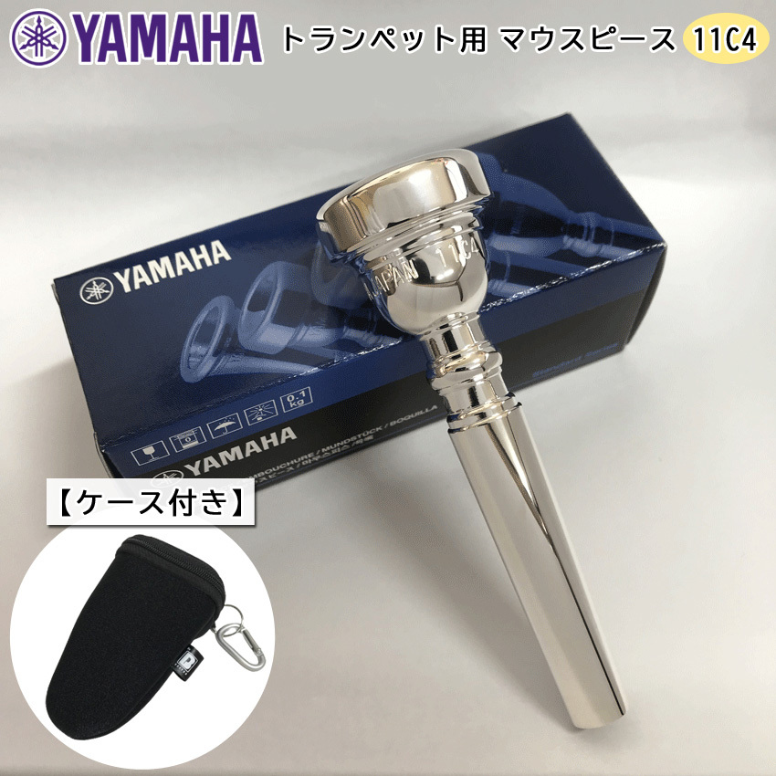 NIKKAN トランペット マウスピース・ケース付き NIKKAN トランペット マウスピース・ケース付き 楽天市場