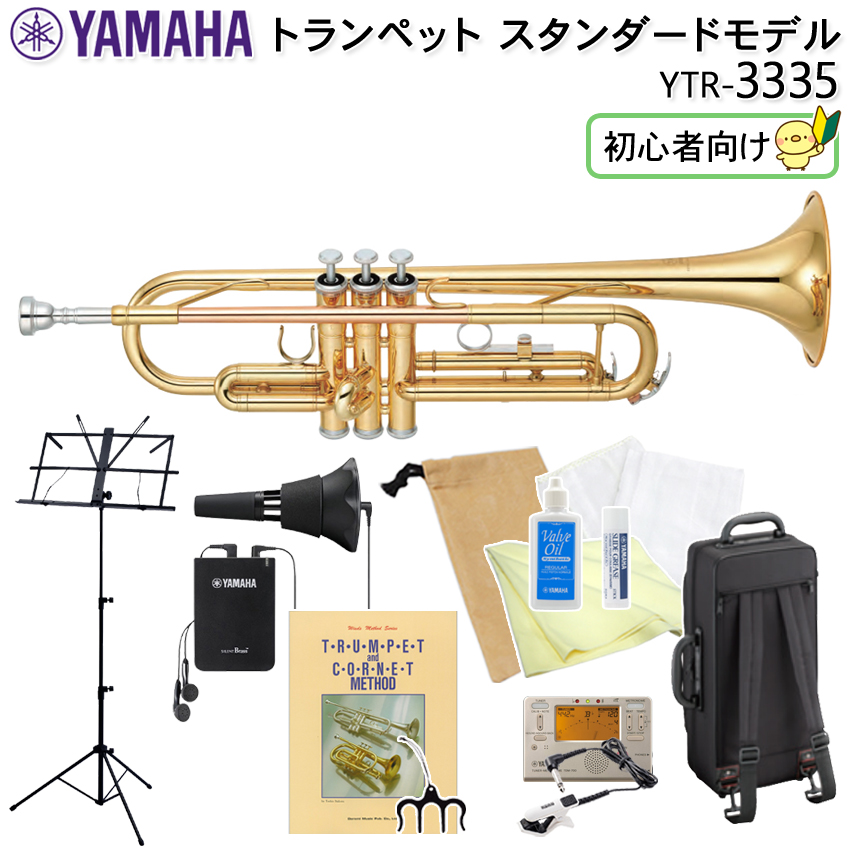 YAMAHA（ヤマハ） トランペット B♭ YTR-3335 スタンダード ラッカー